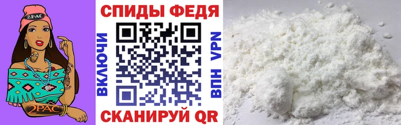 Amphetamine Розовый Мелеуз