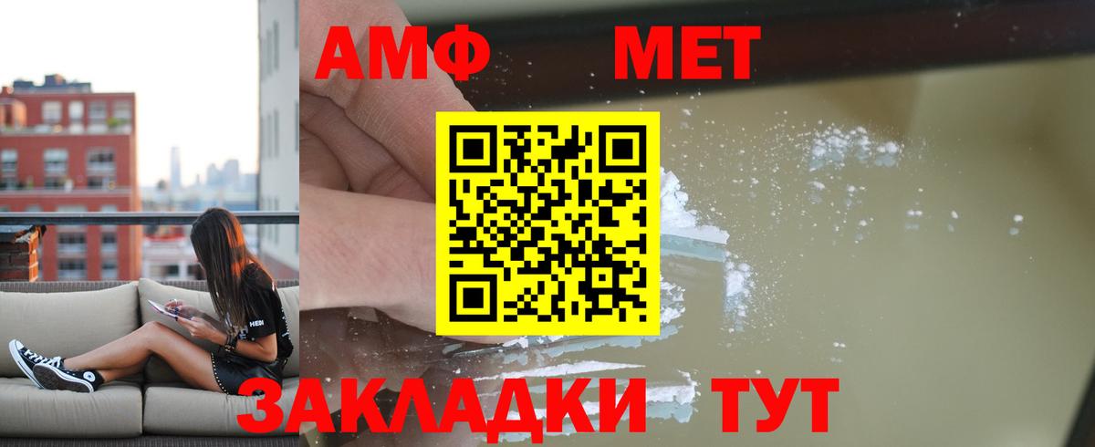 NBOMe  Вход с VPN  ГАШИШ  КОКАИН  Меф кристаллы  Мелеуз  ГАШИШ  Марихуана 