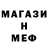 МЕТАДОН кристалл Pavlo Shaida