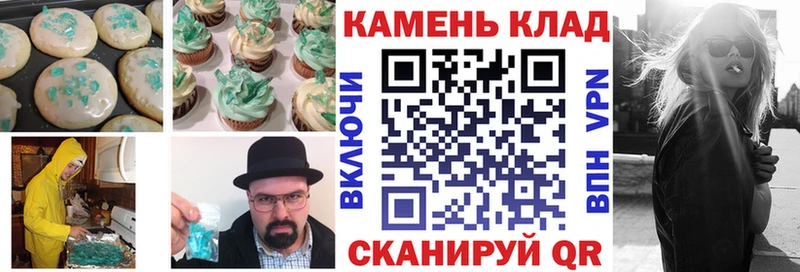 Еда ТГК конопля  как найти закладки  Мелеуз 