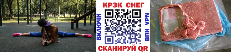 дарнет шоп  Мелеуз  Кокаин Fish Scale 