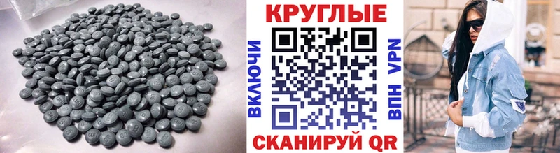 закладка  Мелеуз  Экстази VHQ 