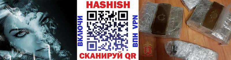 ГАШИШ hashish  ссылка на мегу вход  Мелеуз  наркошоп 