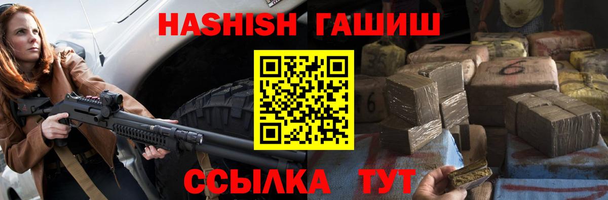 МЕТАМФЕТАМИН Мелеуз