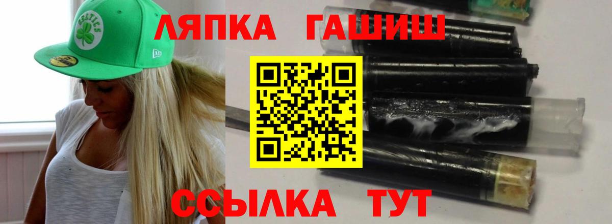 ГАШ  Гашиш убойный  Вход с VPN  ГАШИШ Premium  сколько стоит  Мелеуз 