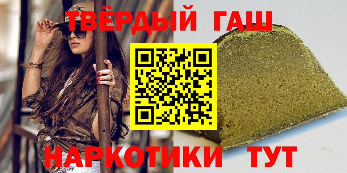 ГАШ AMNESIA HAZE Мелеуз