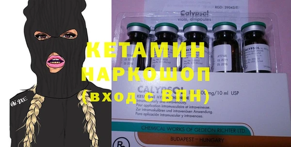 альфа пвп VHQ Гусиноозёрск
