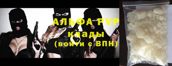 наркотики Инсар