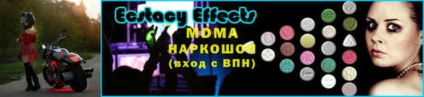 наркотики Инсар