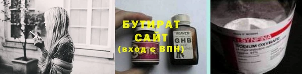 наркотики Инсар