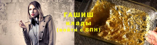 наркотики Инсар