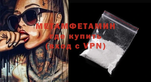 наркотики Инсар