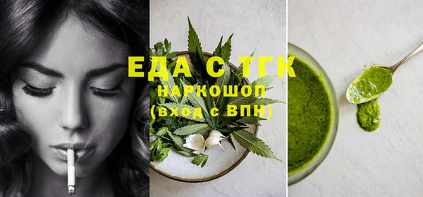 сатива Иннополис
