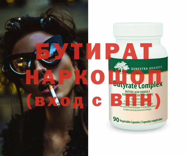 сатива Иннополис