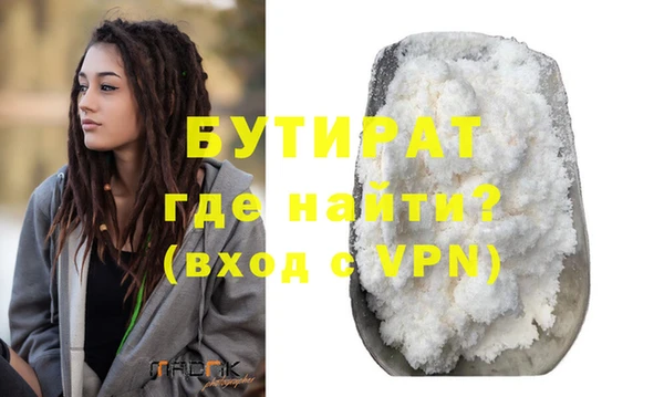 сатива Иннополис