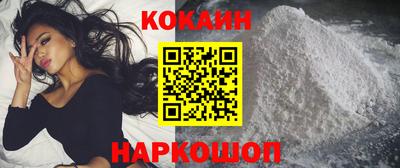 спайс Гусев