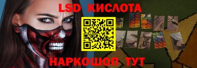 спайс Гусев