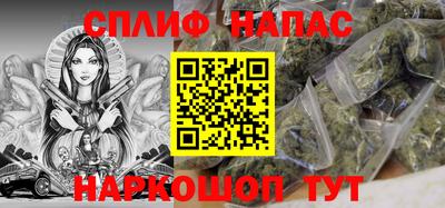 сатива Гусь-Хрустальный
