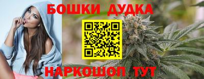 спайс Гусев
