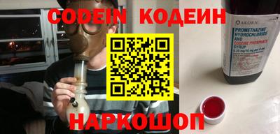 кокаин премиум Гусиноозёрск