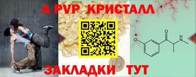сатива Гусь-Хрустальный