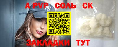 кокаин премиум Гусиноозёрск