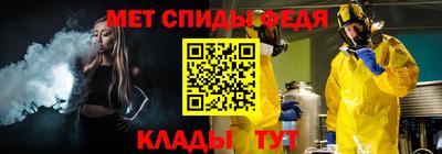 спайс Гусев