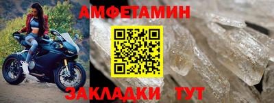 спайс Гусев