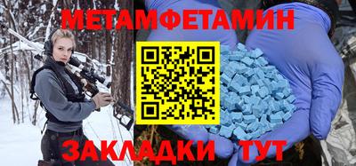 спайс Гусев