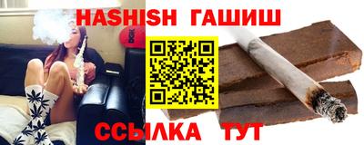 сатива Гусь-Хрустальный