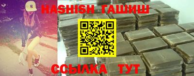 сатива Гусь-Хрустальный