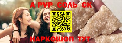 сатива Гусь-Хрустальный
