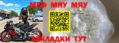 спайс Гусев