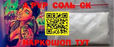 сатива Гусь-Хрустальный