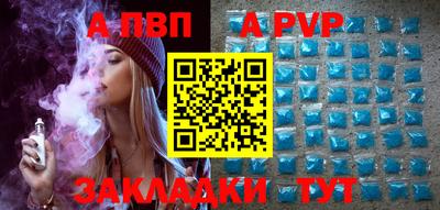спайс Гусев