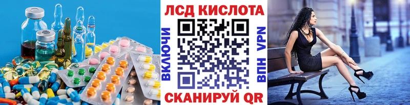 Лсд 25 экстази кислота  Мелеуз 