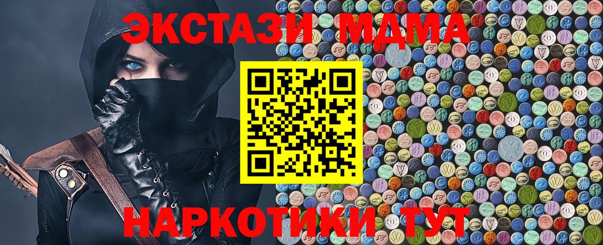 MDMA Molly Мелеуз
