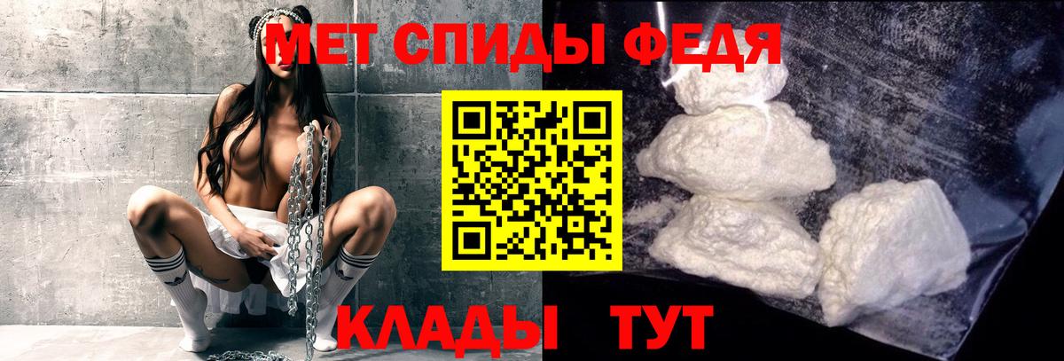 Мелеуз  Первитин витя  Вход с VPN 