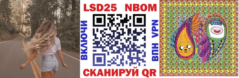 где купить наркоту  Мелеуз  Марки 25I-NBOMe 1,5мг 