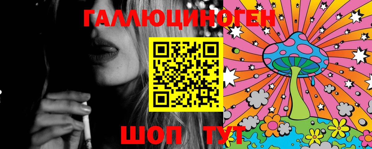 Псилоцибиновые грибы Psilocybine cubensis  что такое   Вход с VPN  Мелеуз  Галлюциногенные грибы Magic Shrooms 