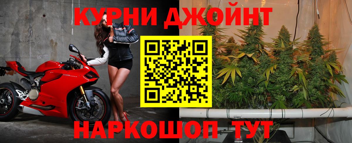 Мелеуз  Марихуана план  Бошки Шишки MAZAR  МАРИХУАНА Bruce Banner  Вход с VPN 